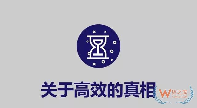 淺談倉儲成本控制與效率提升（信息化方向）——貨之家