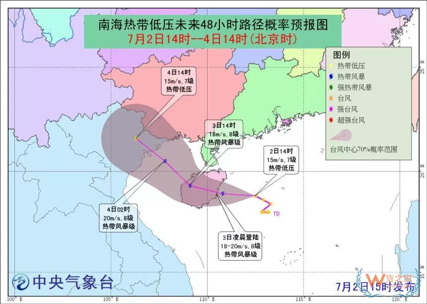 4號(hào)準(zhǔn)臺(tái)風(fēng)“木恩”已確定，華南或許有麻煩了，近期出貨請(qǐng)注意！-貨之家