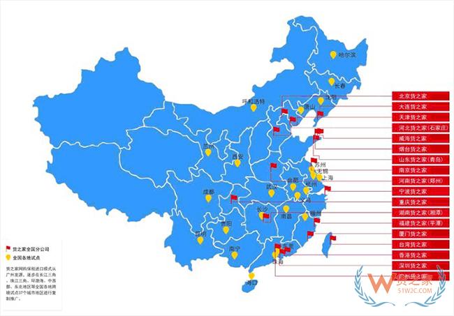 2020年跨境電商進口鉅惠！香港、廣州白云機場到南沙保稅港區(qū)1元/1kg監(jiān)管車運輸-貨之家