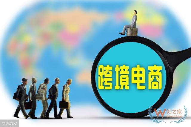 跨境新聞全國7所高校獲批開設(shè)跨境電商本科專業(yè)杭州獨(dú)占兩席—貨之家