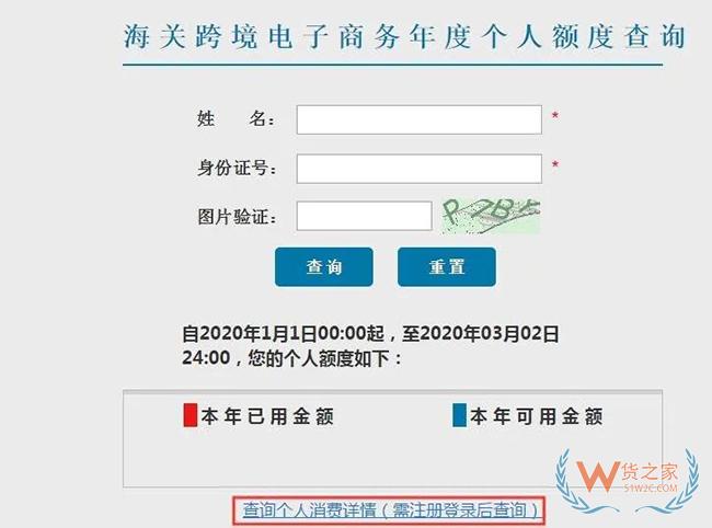 跨境電商進口商品如何分辨是否保稅倉發(fā)貨？沒有溯源碼如何辨別真假？-貨之家