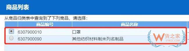 超全！口罩等防疫物資訂單激增，這些出口要點你需要了解！ -貨之家