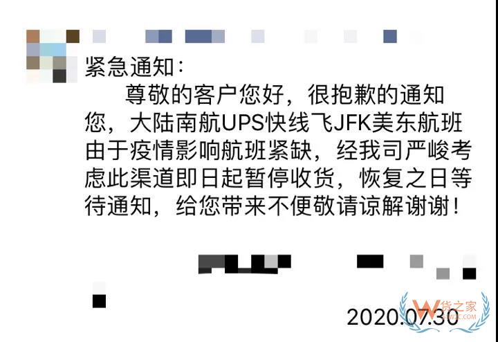 太難了...物流漲價潮來襲！UPS、DHL、FedEx全線提價......—貨之家