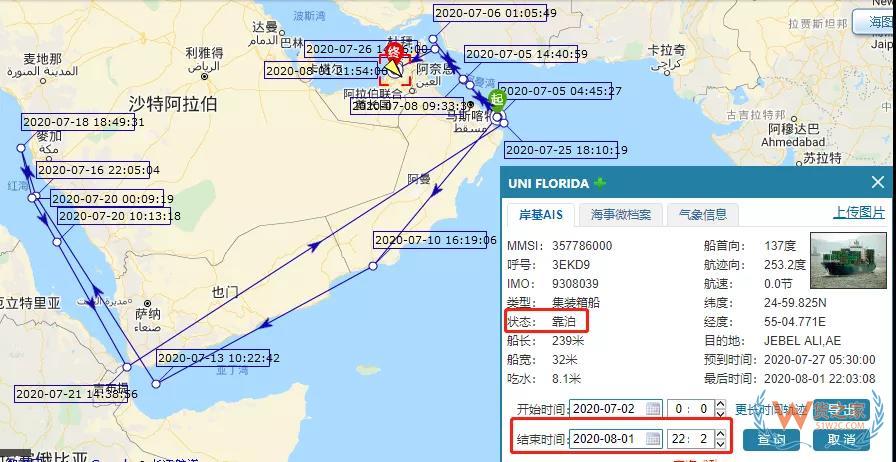 突發(fā)！堆垛倒塌、集裝箱損壞墜海！馬士基箱船航行途中發(fā)生事故！—貨之家