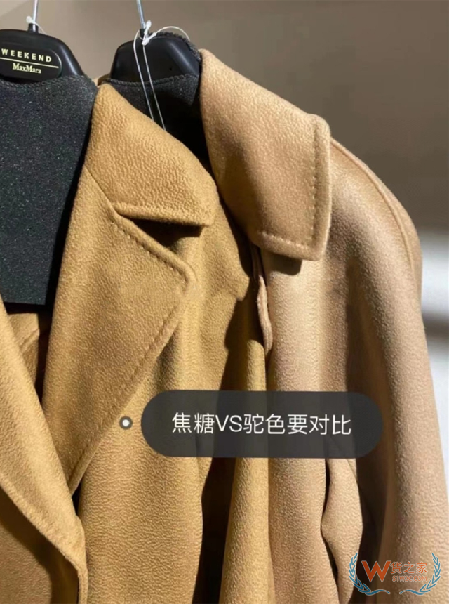 意大利WEEKEND MAX MARA RESINA 羊毛大衣焦糖色42--貨之家