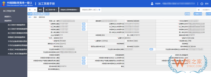 核注清單是什么意思?核注清單與報關(guān)單關(guān)系