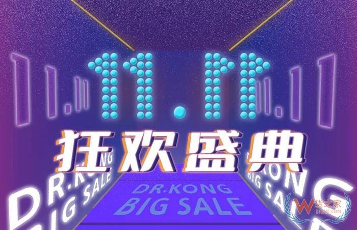 2023年電商促銷節(jié)日一般有哪些?跨境進口電商全年營銷節(jié)點日歷