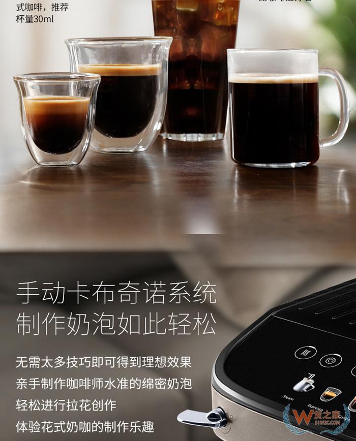 德龍/Delonghi 咖啡機 ECAM22.110SB