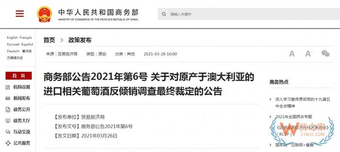 澳大利亞貨物怎么運到國內(nèi)的?澳洲發(fā)貨到國內(nèi)保稅倉流程,澳洲貨物進口關(guān)稅稅率