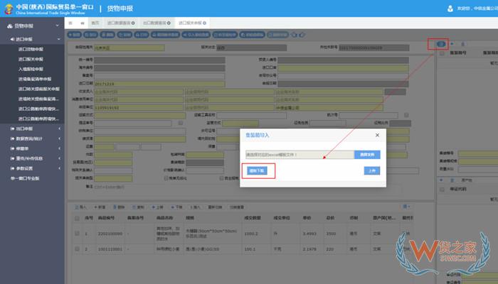 做跨境電商進口企業(yè)可以自行報關(guān)嗎?為啥一般企業(yè)不自己報關(guān)