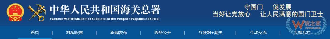 開展跨境電商業(yè)務(wù)必備：常用查詢網(wǎng)站導(dǎo)航一覽-貨之家
