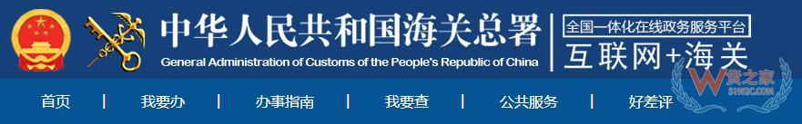 開展跨境電商業(yè)務(wù)必備：常用查詢網(wǎng)站導(dǎo)航一覽-貨之家