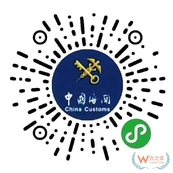 跨境網(wǎng)購訂單掛起后如何進行線上身份驗核？-貨之家