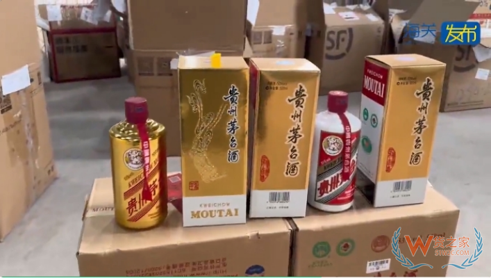 進口茅臺酒侵權了?跨境電商零售進口商品需要重視知識產權了