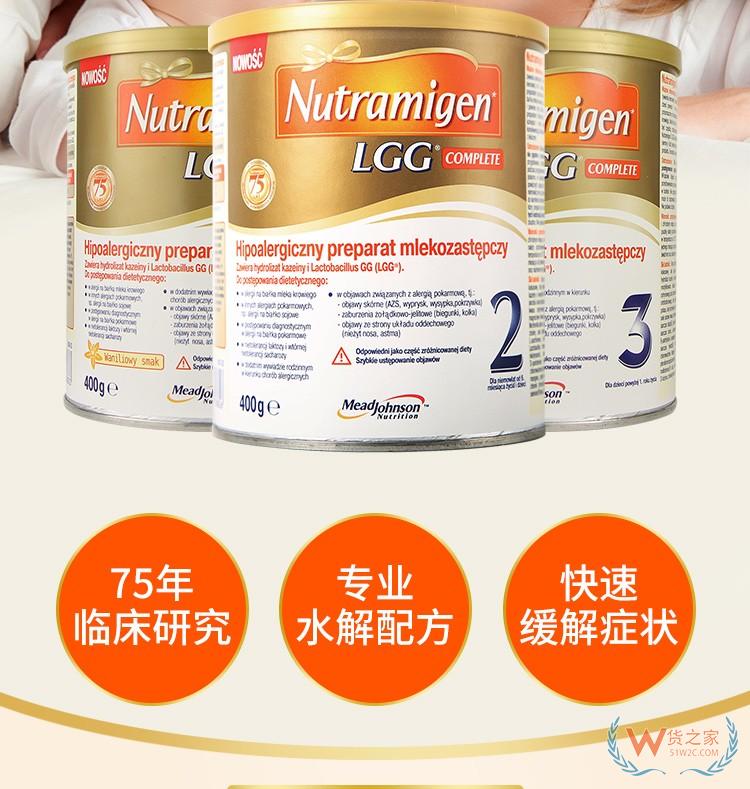 美贊臣安敏健Nutramigen LGG深度水解抗過敏嬰兒奶粉2段400g