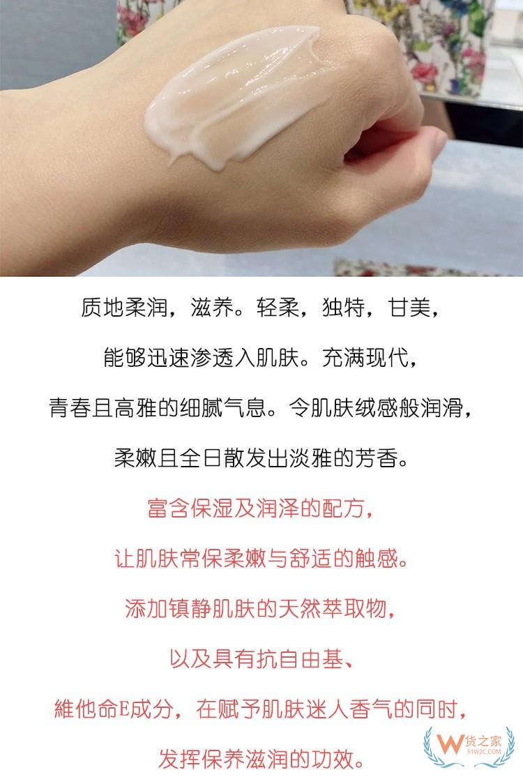 迪奧小姐Lait Fondant身體乳200毫升