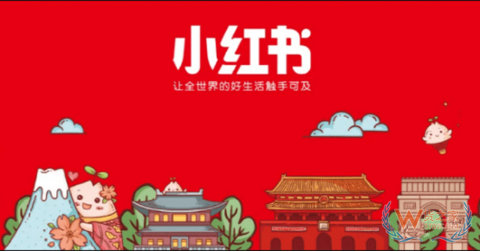 小紅書店鋪怎么上架商品?小紅書跨境店鋪商品發(fā)布流程