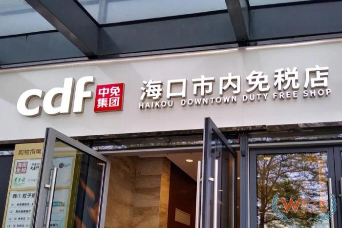 市內(nèi)免稅店政策最新消息,市內(nèi)免稅店可以享受哪些優(yōu)惠？