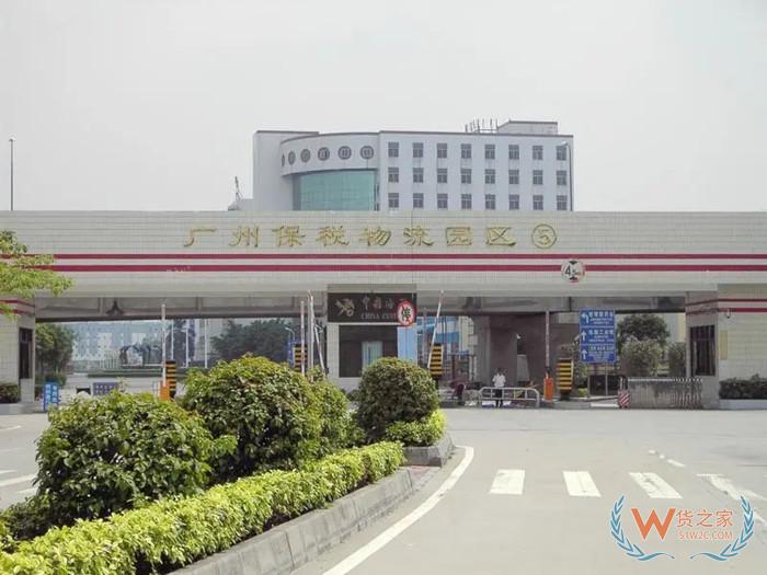 進口跨境電商第三方倉庫,境外貨物進口到國內(nèi)保稅倉服務(wù)