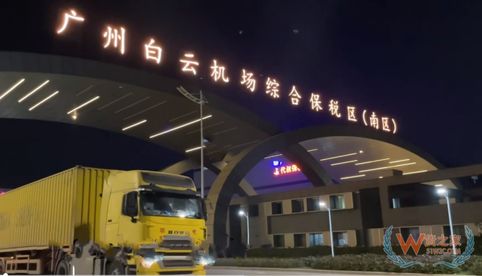 海關(guān)如何對跨境電商零售進(jìn)口貨物征收稅費(fèi)的？
