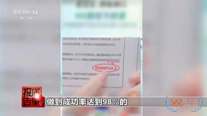 2025年315曝光名單,跨境進(jìn)口保健品被集中點(diǎn)名,可能影響后續(xù)政策
