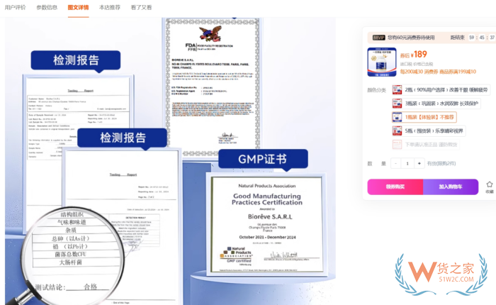 2025年315曝光名單,跨境進(jìn)口保健品被集中點(diǎn)名,可能影響后續(xù)政策