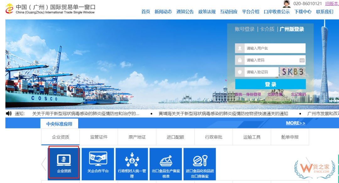 進口跨境電商條件,跨境電商企業(yè)資質(zhì)辦理,免費協(xié)助