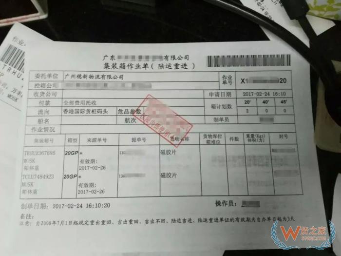 跨境電商進(jìn)口商品是按銷(xiāo)售價(jià)還是進(jìn)口申報(bào)價(jià)計(jì)算稅費(fèi)