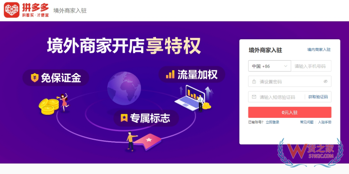 跨境電商必須要營(yíng)業(yè)執(zhí)照嗎?德國(guó)貨物怎么進(jìn)跨境保稅倉