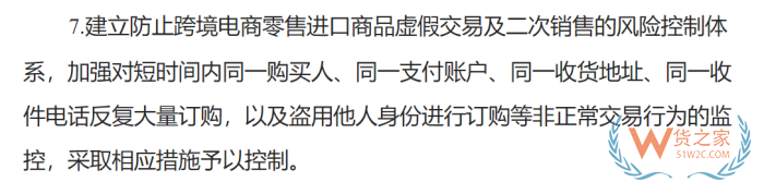 跨境個(gè)人消費(fèi)額度已達(dá)26000元上限為什么還可以下單支付？