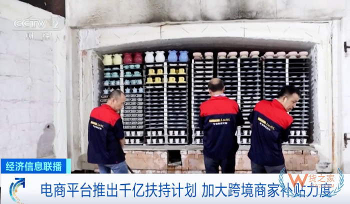 京東推出2000億出口轉(zhuǎn)內(nèi)銷扶持計劃,對跨境電商進口有什么影響？