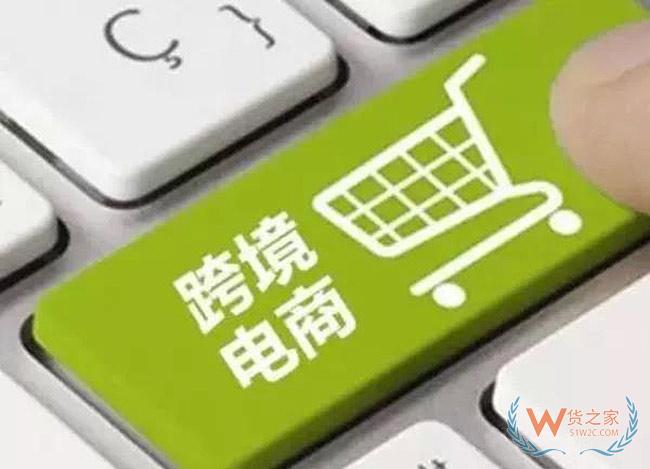 自建微信小程序、微商城、APP等開展跨境電商進(jìn)口1210業(yè)務(wù)保稅倉對(duì)接發(fā)貨方案-貨之家