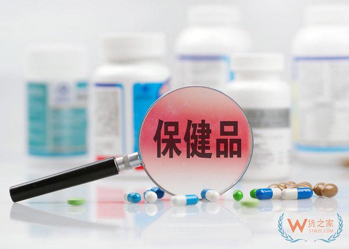 進口保健品應(yīng)該選哪個國家？各個國家保健食品的分類及特色-貨之家