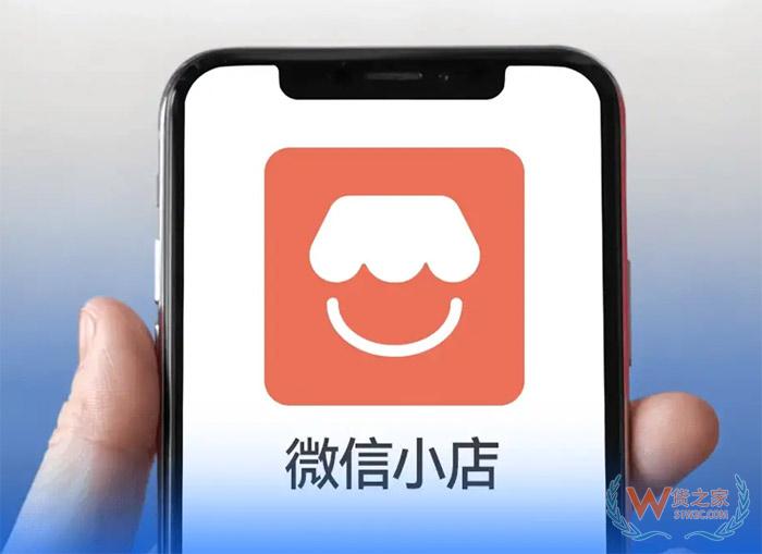 微信視頻號(hào)如何對(duì)接保稅倉(cāng)發(fā)貨？貨之家