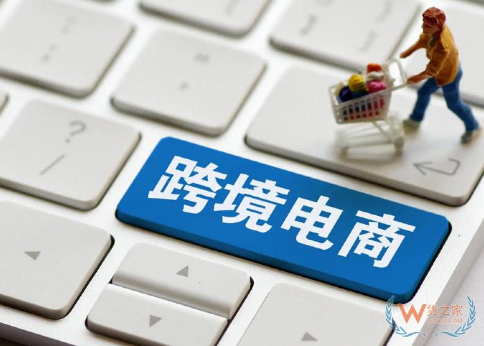 個人物品CC行郵進口,跨境電商進口,免稅進口,攜帶行禮進口,一般貿易進口各種模式優(yōu)劣分析-貨之家