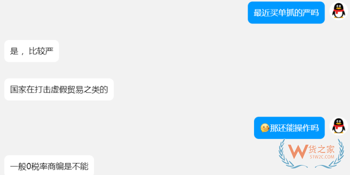 國家對買單報關(guān)出口出手了,對跨境電商影響有多大？