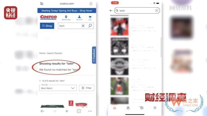 保稅倉發(fā)貨保健品不等于真進(jìn)口,央視曝光假進(jìn)口保健品黑產(chǎn)鏈