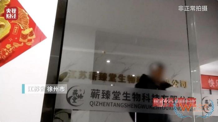 保稅倉發(fā)貨保健品不等于真進(jìn)口,央視曝光假進(jìn)口保健品黑產(chǎn)鏈