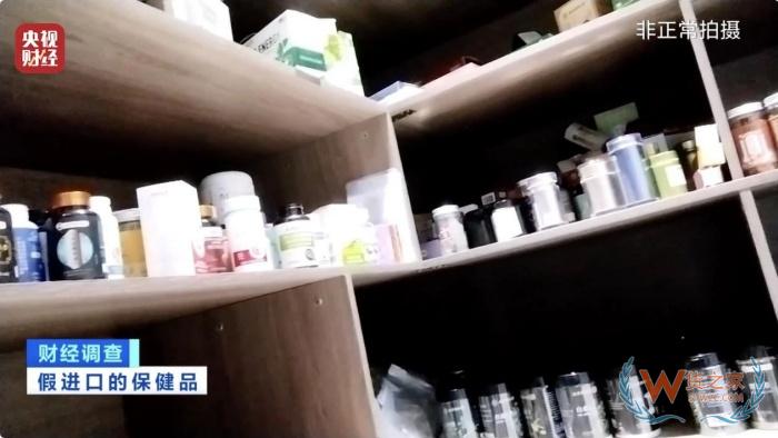 保稅倉發(fā)貨保健品不等于真進(jìn)口,央視曝光假進(jìn)口保健品黑產(chǎn)鏈