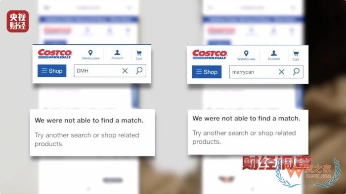 保稅倉發(fā)貨保健品不等于真進(jìn)口,央視曝光假進(jìn)口保健品黑產(chǎn)鏈