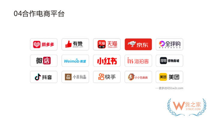 2025年跨境電商進(jìn)口萬(wàn)億藍(lán)海：政策紅利、消費(fèi)升級(jí)與品牌戰(zhàn)略