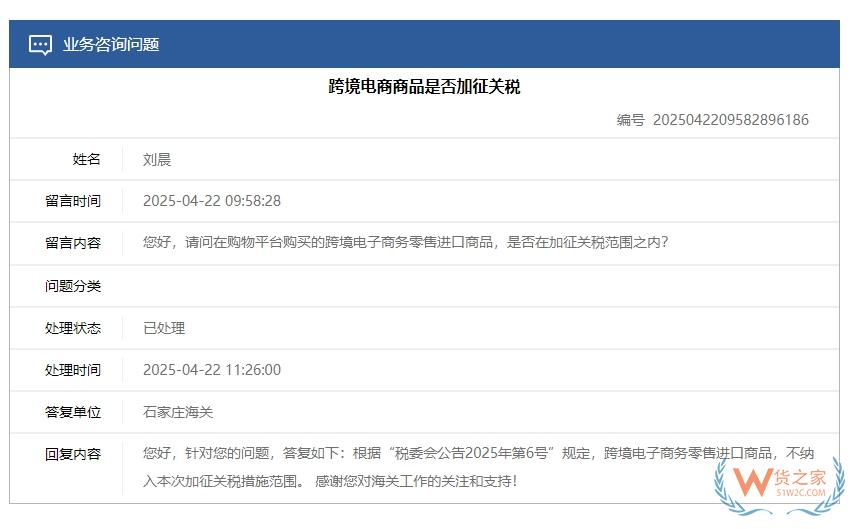 進(jìn)口美國商品無憂，保稅倉+1210進(jìn)口模式，關(guān)稅減免降本50%！