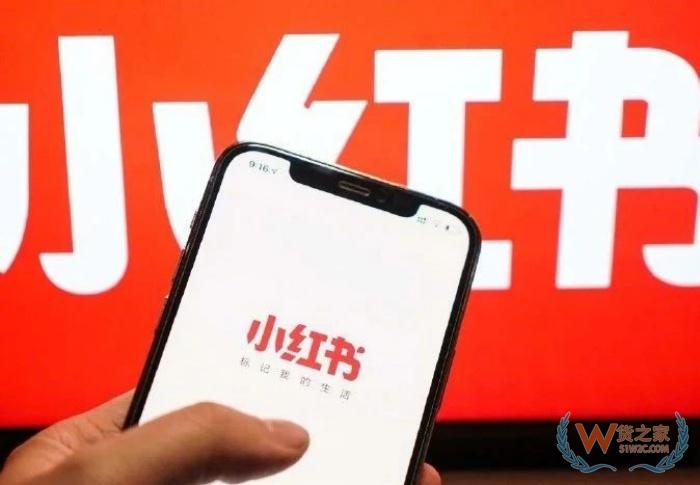 淘寶天貓與小紅書合作,小紅書種草筆記可直接跳轉(zhuǎn)淘寶APP