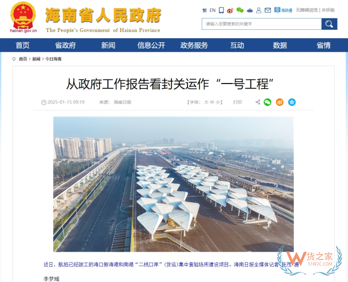 ?？诰C合保稅區(qū),?？诒６悈^(qū)免稅倉,海口保稅倉跨境免稅低成本發(fā)全國(guó)
