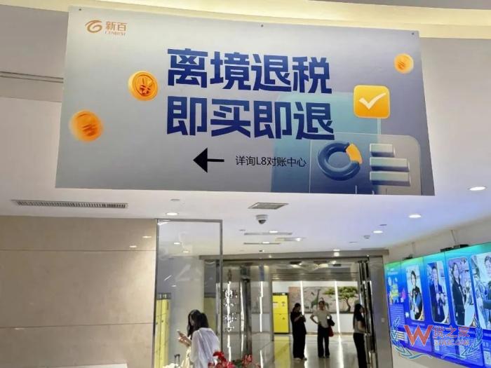 保稅區(qū)是什么意思?保稅區(qū)有哪些功能作用,保稅區(qū)和免稅區(qū)有什么區(qū)別？
