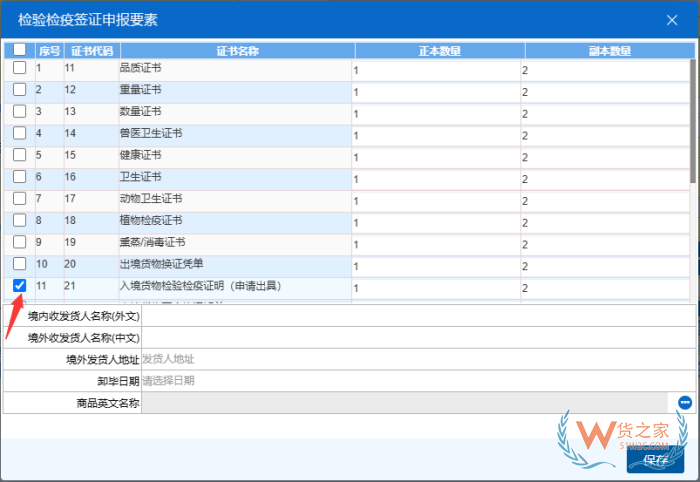 進口清關,進口清關流程和費用,DDP由誰負責進口清關?