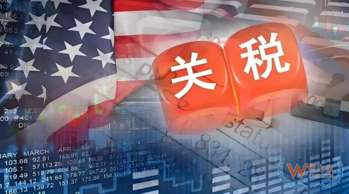 美國法院叫停特朗普關稅政策,或全面取消對華關稅