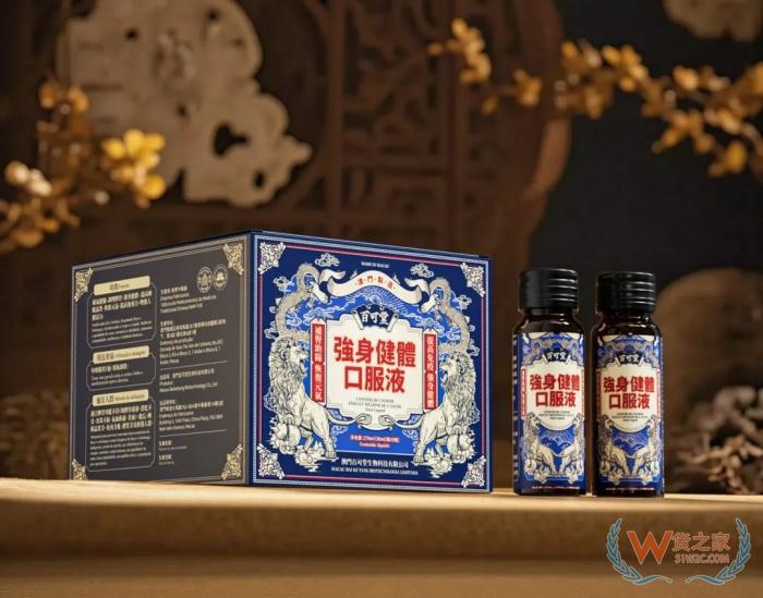 澳門保健品怎么進(jìn)到內(nèi)地銷售？跨境電商VS一般貿(mào)易進(jìn)口